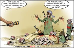 Amin arts iyo shabaab