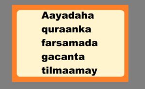 Aayadaha quraanka farsamada gacanta tilmaamay