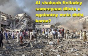 Al shabaab ficiladey sameeyaan diinta u ogolaatay mala dhihi karaa?