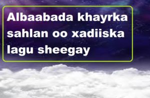 Albaabada khayrka sahlan oo xadiiska lagu sheegay