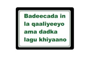 Badeecada in la qaaliyeeyo ama dadka lagu khiyaano