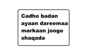 Cadho badan ayaan dareemaa markaan joogo shaqada