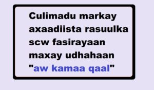 Culimadu markay axaadiista rasuulka scw fasirayaan maxay udhahaan "aw kamaa qaal"