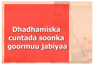 Dhadhamiska cuntada soonka goormuu jabiyaa