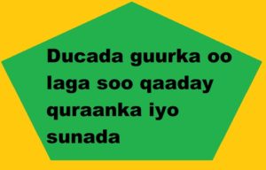 Ducada guurka oo laga soo qaaday quraanka iyo sunada