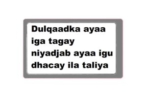 Dulqaadka ayaa iga tagay niyadjab ayaa igu dhacay ila taliya