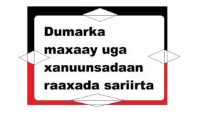 Dumarka maxaay uga xanuunsadaan raaxada sariirta