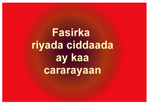 Fasirka riyada ciddaada ay kaa cararayaan