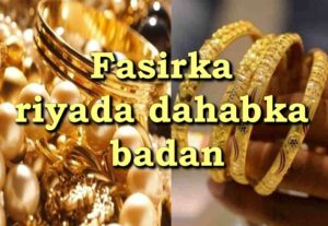 Fasirka riyada dahabka badan