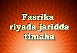 Fasrika riyada jaridda timaha