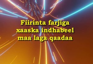 Fiirinta farjiga xaaska indhabeel maa laga qaadaa