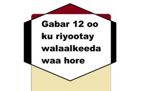 Gabar 12 oo ku riyootay walaalkeeda waa hore dhintay