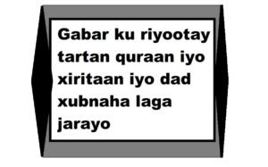 Gabar ku riyootay tartan quraan iyo xiritaan iyo dad xubnaha laga jarayo