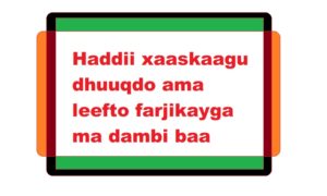 Haddii xaaskaagu dhuuqdo ama leefto farjikayga ma dambi baa