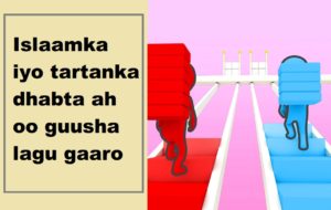 Islaamka iyo tartanka dhabta ah oo guusha lagu gaaro