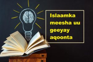 Islaamka meesha uu geeyay aqoonta