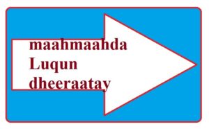 Macnaha maahmaahda Luqun dheeraatay