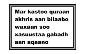 Mar kastoo quraan akhris aan bilaabo waxaan soo xasuustaa gabadh aan aqaano