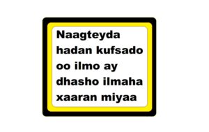 Naagteyda hadan kufsado oo ilmo ay dhasho ilmaha xaaran miyaa