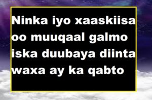 Ninka iyo xaaskiisa oo muuqaal galmo iska duubaya diinta waxa ay ka qabto