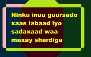 Ninku inuu guursado xaas labaad iyo sadaxaad waa maxay shardiga 