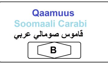 QAAMUUS SOOMAALI CARABI XARAFKA B