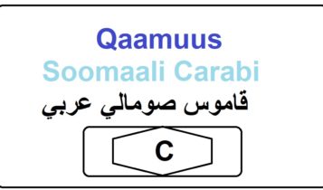 QAAMUUS SOOMAALI CARABI XARAFKA C