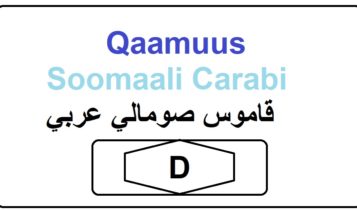 QAAMUUS SOOMAALI CARABI XARAFKA D