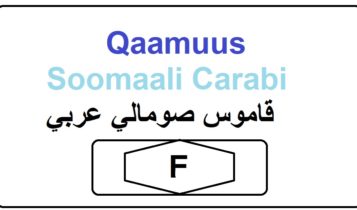 QAAMUUS SOOMAALI CARABI XARAFKA F