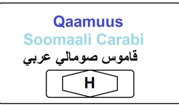 QAAMUUS SOOMAALI CARABI XARAFKA H