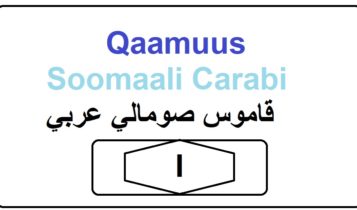 QAAMUUS SOOMAALI CARABI XARAFKA I