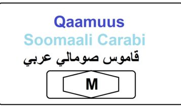 QAAMUUS SOOMAALI CARABI XARAFKA M