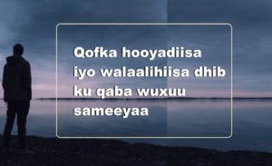 Qofka hooyadiisa iyo walaalihiisa dhib ku qaba wuxuu sameeyaa