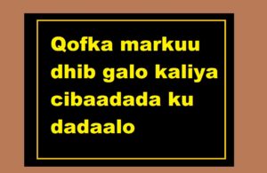 Qofka markuu dhib galo kaliya cibaadada ku dadaalo