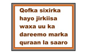 Qofka sixirka hayo jirkiisa waxa uu ka dareemo marka quraan la saaro