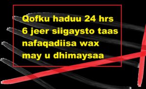 Qofku haduu 24 hrs 6 jeer siigaysto taas nafaqadiisa wax may u dhimaysaa