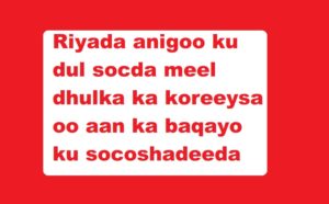 Riyada anigoo ku dul socda meel dhulka ka koreeysa oo aan ka baqayo ku socoshadeeda