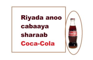 Riyada anoo cabaaya sharaab Coca-Cola 