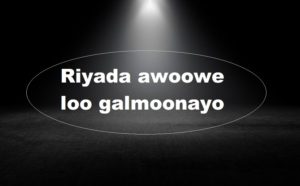 Riyada awoowe loo galmoonayo