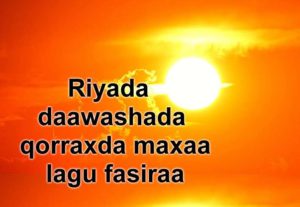 Riyada daawashada qorraxda maxaa lagu fasiraa