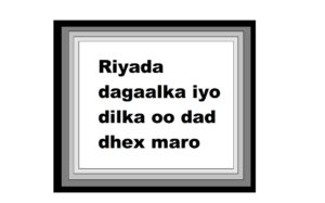 Riyada dagaalka iyo dilka oo dad dhex maro