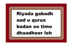 Riyada gabadh aad u qurux badan oo timo dhaadheer leh