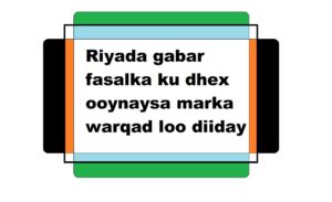 Riyada gabar fasalka ku dhex ooynaysa marka warqad loo diiday