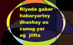 Riyada gabar habaryartey dhashay oo cunug yar ag  jiifta