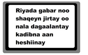 Riyada gabar noo shaqeyn jirtay oo nala dagaalantay kadibna aan heshiinay