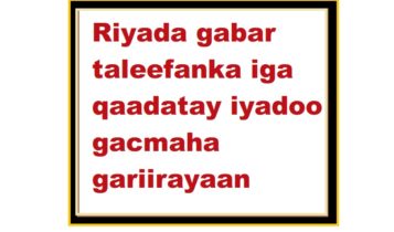 Riyada gabar taleefanka iga qaadatay iyadoo gacmaha gariirayaan