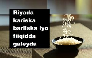 Riyada kariska bariiska iyo fiiqidda galeyda