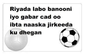 Riyada labo banooni iyo gabar cad oo ibta naaska jirkeeda ku dhegan