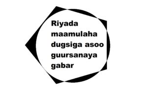 Riyada maamulaha dugsiga asoo guursanaya gabar