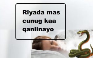 Riyada mas cunug kaa qaniinayo